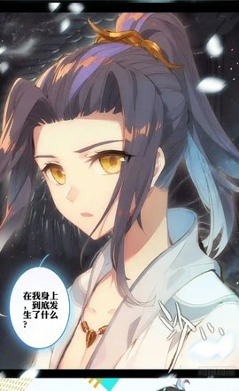 怪火漫画 - 热门国漫日漫免费追更 Hero图